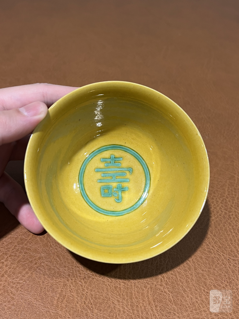 清道光 黄地绿彩龙纹碗 - 图7